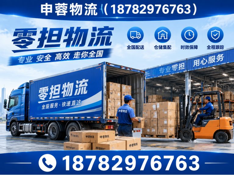 龙泉驿区申蓉物流展示图